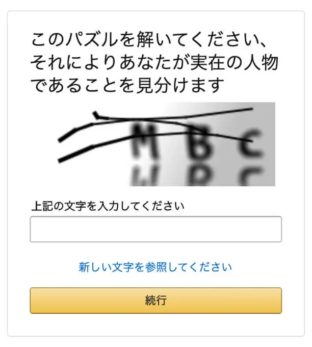 Amazonビジネスのアカウント登録 ユーザー追加は簡単 個人は提出書類あり クリックポン